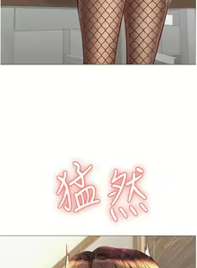 Page 648 of 女儿闺蜜都归ME 55-108 - preview thumbnail