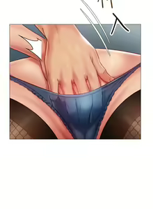 Page 686 of 女儿闺蜜都归ME 55-108 - preview thumbnail