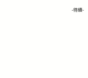 Page 695 of 女儿闺蜜都归ME 55-108 - preview thumbnail