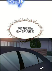 Page 726 of 女儿闺蜜都归ME 55-108 - preview thumbnail