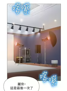 Page 791 of 女儿闺蜜都归ME 55-108 - preview thumbnail