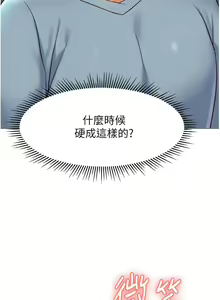 Page 832 of 女儿闺蜜都归ME 55-108 - preview thumbnail