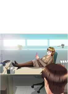 Page 881 of 女儿闺蜜都归ME 55-108 - preview thumbnail