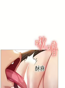 Page 917 of 女儿闺蜜都归ME 55-108 - preview thumbnail