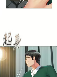 Page 970 of 女儿闺蜜都归ME 55-108 - preview thumbnail