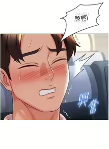 Page 127 of 女儿闺蜜都归ME 109-118 完结 - preview thumbnail