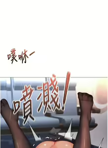 Page 164 of 女儿闺蜜都归ME 109-118 完结 - preview thumbnail
