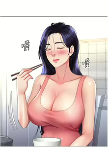 Page 175 of 女儿闺蜜都归ME 109-118 完结 - preview thumbnail