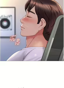 Page 182 of 女儿闺蜜都归ME 109-118 完结 - preview thumbnail