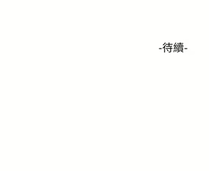 Page 205 of 女儿闺蜜都归ME 109-118 完结 - preview thumbnail