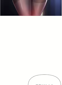 Page 213 of 女儿闺蜜都归ME 109-118 完结 - preview thumbnail