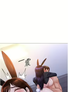 Page 231 of 女儿闺蜜都归ME 109-118 完结 - preview thumbnail