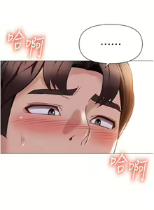 Page 252 of 女儿闺蜜都归ME 109-118 完结 - preview thumbnail