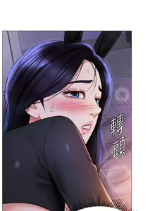 Page 260 of 女儿闺蜜都归ME 109-118 完结 - preview thumbnail
