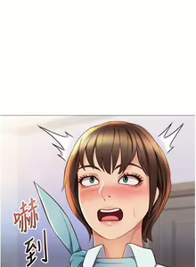 Page 299 of 女儿闺蜜都归ME 109-118 完结 - preview thumbnail