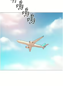 Page 339 of 女儿闺蜜都归ME 109-118 完结 - preview thumbnail