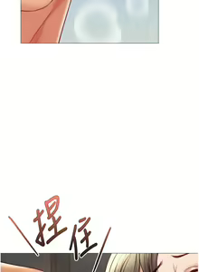 Page 52 of 女儿闺蜜都归ME 109-118 完结 - preview thumbnail