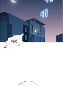 Page 75 of 女儿闺蜜都归ME 109-118 完结 - preview thumbnail