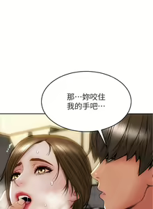 Page 1003 of 致命坏男人 1-54 - preview thumbnail