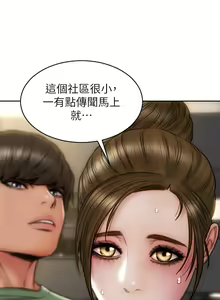Page 1152 of 致命坏男人 1-54 - preview thumbnail