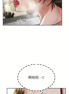 Page 1170 of 致命坏男人 1-54 - preview thumbnail
