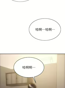 Page 1190 of 致命坏男人 1-54 - preview thumbnail