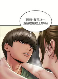 Page 1206 of 致命坏男人 1-54 - preview thumbnail