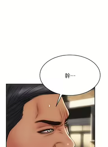 Page 1256 of 致命坏男人 1-54 - preview thumbnail