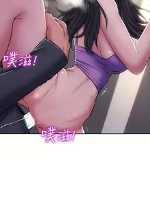 Page 134 of 致命坏男人 1-54 - preview thumbnail