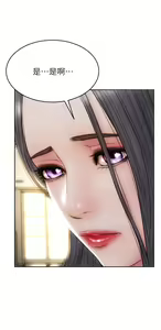 Page 1346 of 致命坏男人 1-54 - preview thumbnail