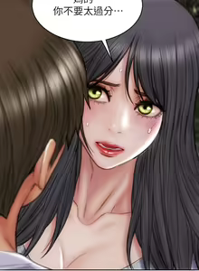 Page 1386 of 致命坏男人 1-54 - preview thumbnail