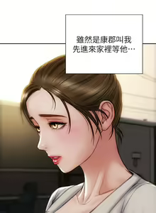 Page 1517 of 致命坏男人 1-54 - preview thumbnail