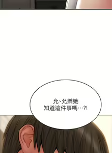 Page 1535 of 致命坏男人 1-54 - preview thumbnail