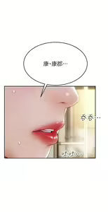 Page 1555 of 致命坏男人 1-54 - preview thumbnail