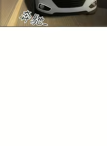 Page 156 of 致命坏男人 1-54 - preview thumbnail
