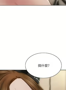 Page 1569 of 致命坏男人 1-54 - preview thumbnail