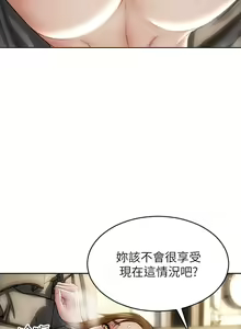 Page 1570 of 致命坏男人 1-54 - preview thumbnail