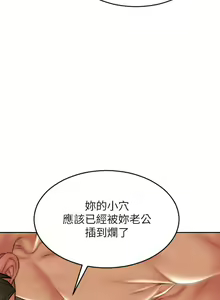 Page 1580 of 致命坏男人 1-54 - preview thumbnail