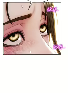 Page 1583 of 致命坏男人 1-54 - preview thumbnail