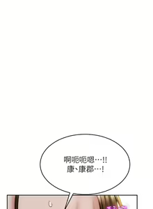 Page 1585 of 致命坏男人 1-54 - preview thumbnail