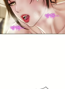 Page 1591 of 致命坏男人 1-54 - preview thumbnail