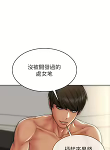 Page 1596 of 致命坏男人 1-54 - preview thumbnail