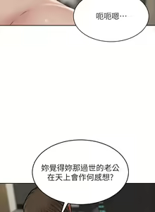 Page 1599 of 致命坏男人 1-54 - preview thumbnail