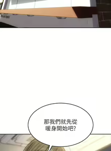 Page 1610 of 致命坏男人 1-54 - preview thumbnail