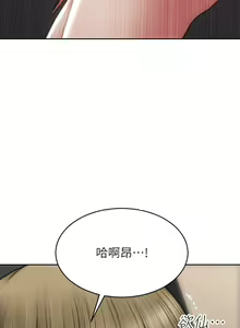 Page 1663 of 致命坏男人 1-54 - preview thumbnail