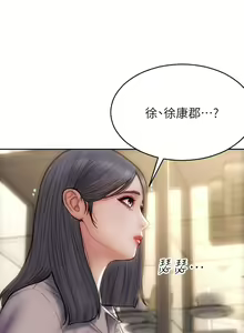 Page 1673 of 致命坏男人 1-54 - preview thumbnail