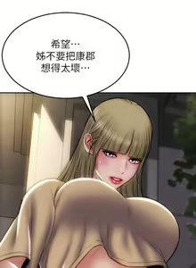 Page 1698 of 致命坏男人 1-54 - preview thumbnail