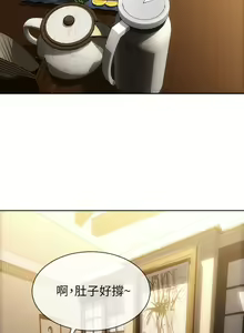 Page 173 of 致命坏男人 1-54 - preview thumbnail