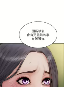 Page 1752 of 致命坏男人 1-54 - preview thumbnail
