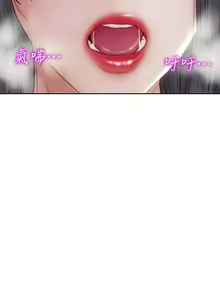 Page 1756 of 致命坏男人 1-54 - preview thumbnail